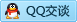 QQ在线咨询330919697
